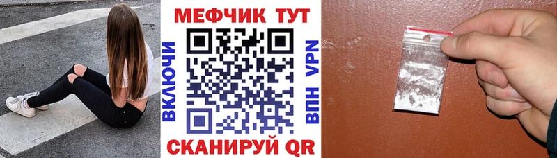 Наркошоп купить Гашиш  Кокаин  СК  Бошки Шишки  АМФЕТАМИН  Меф мяу мяу  Ряжск