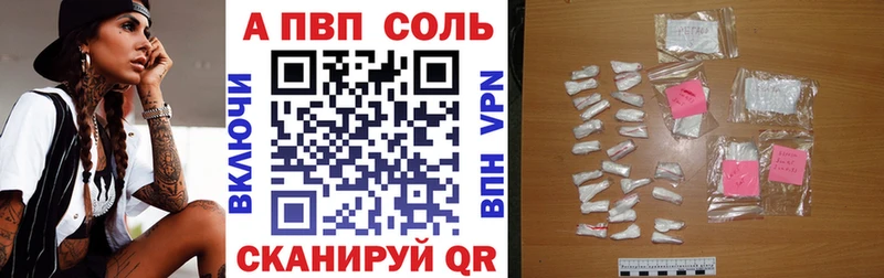 Купить закладки  Ряжск  Alpha PVP мука 