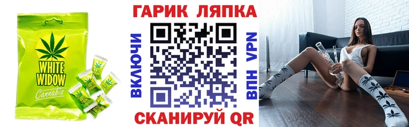 Canna-Cookies конопля  Купить закладки  Ряжск 