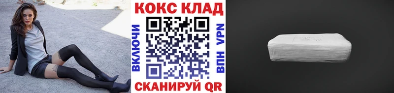 Cocaine Перу  Купить закладки  Ряжск 