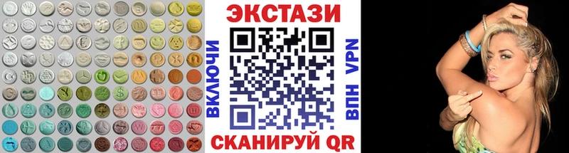 Купить закладки  Ряжск  Экстази Philipp Plein 
