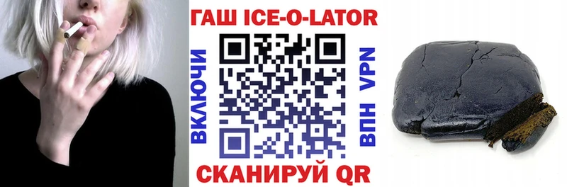 ГАШИШ Изолятор Ряжск