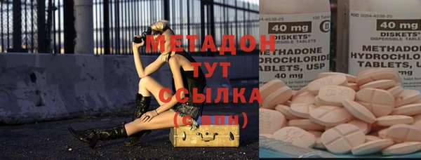 героин Армянск