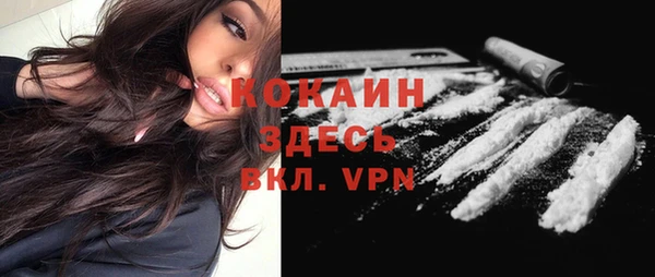 героин Армянск