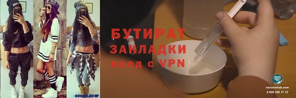скорость Аркадак