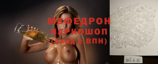 скорость Аркадак