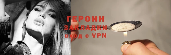 героин Армянск