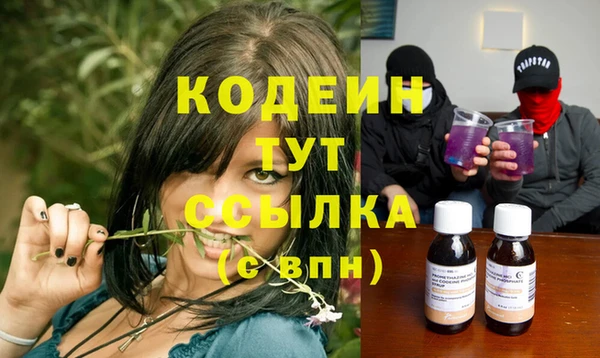 скорость Аркадак