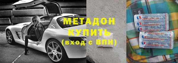 героин Армянск