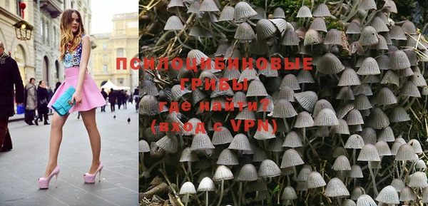 героин Армянск