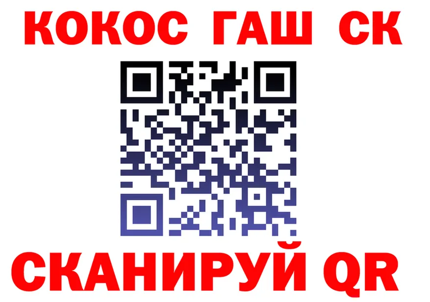 APVP СК КРИС вход shop blacksprut Ряжск