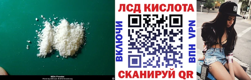 Купить Ряжск ЛСД экстази ecstasy