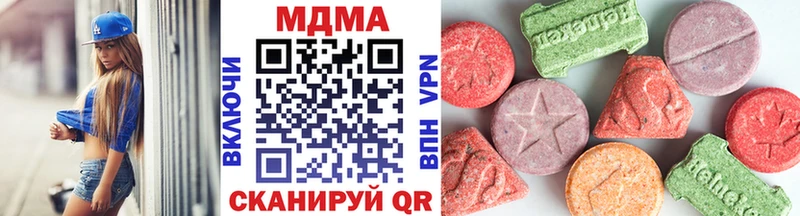MDMA молли  Купить закладки  Ряжск 