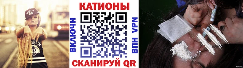 МЯУ-МЯУ VHQ  Купить  Ряжск 