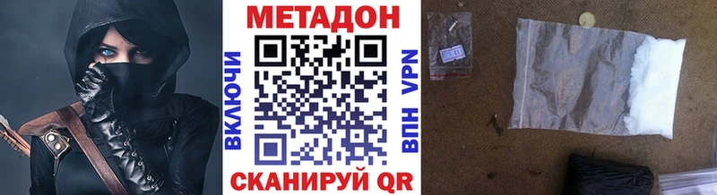 Купить  Ряжск  МЕТАДОН белоснежный 
