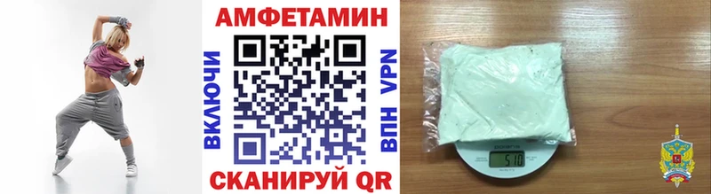 Первитин кристалл  Купить где  Ряжск 