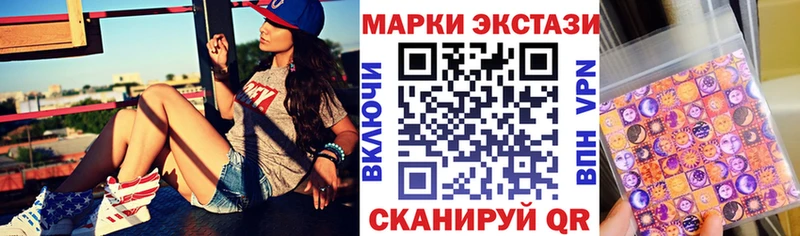 Марки 25I-NBOMe 1,5мг  Купить  Ряжск 